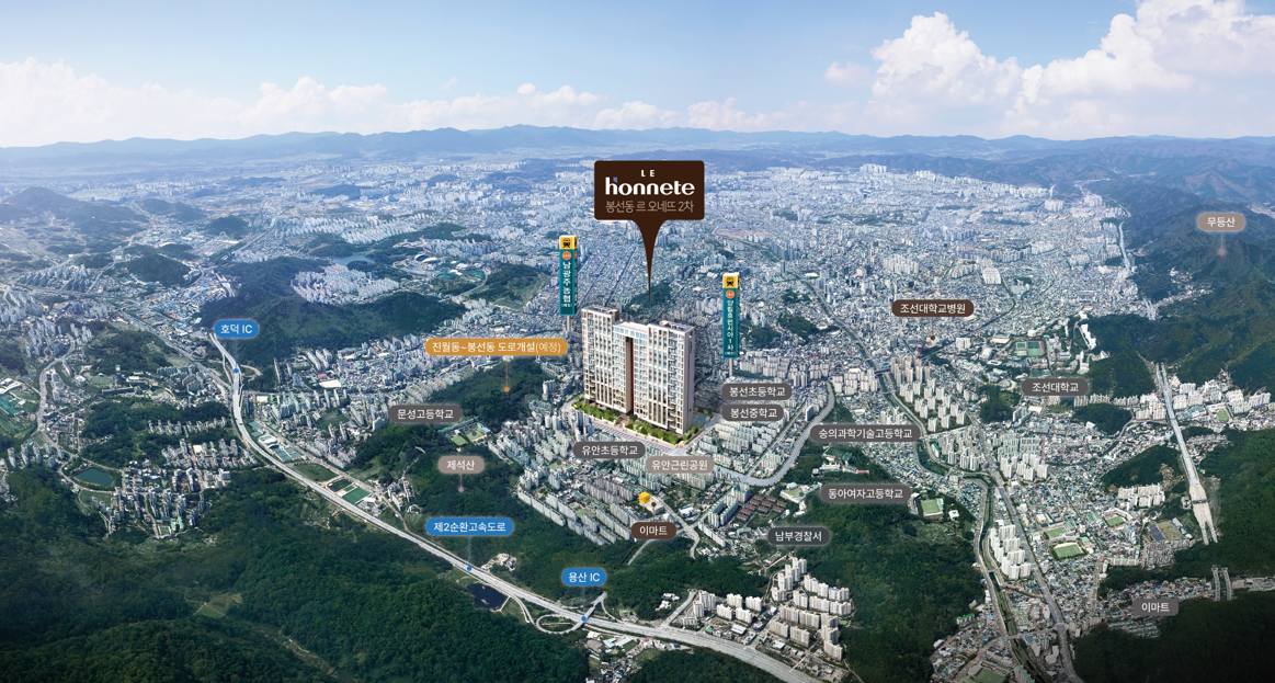 봉선동 르오네뜨 2차