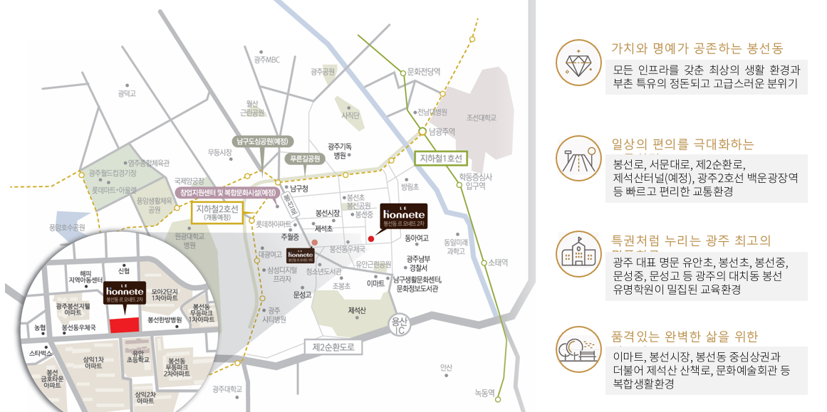 봉선동 르오네뜨 2차 현장위치